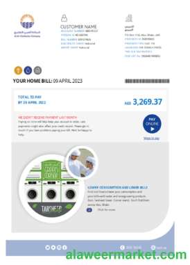 Al Ain Distribution Company utility business bill, page 1 SCR